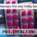 Kamagra Oral Jelly 100Mg Gel 10